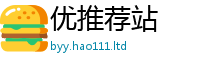 77777788888王中王正版和2025新澳门天天免费谜语答案